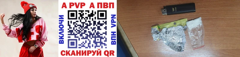 купить закладку Ишимбай kraken рабочий сайт A PVP СК