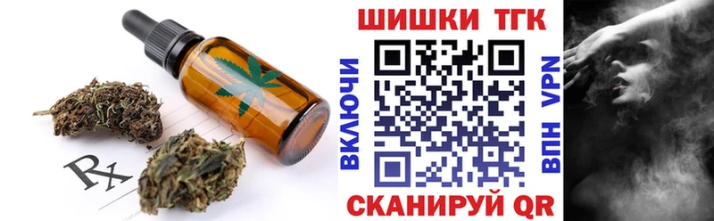 Cannafood марихуана  Ишимбай 