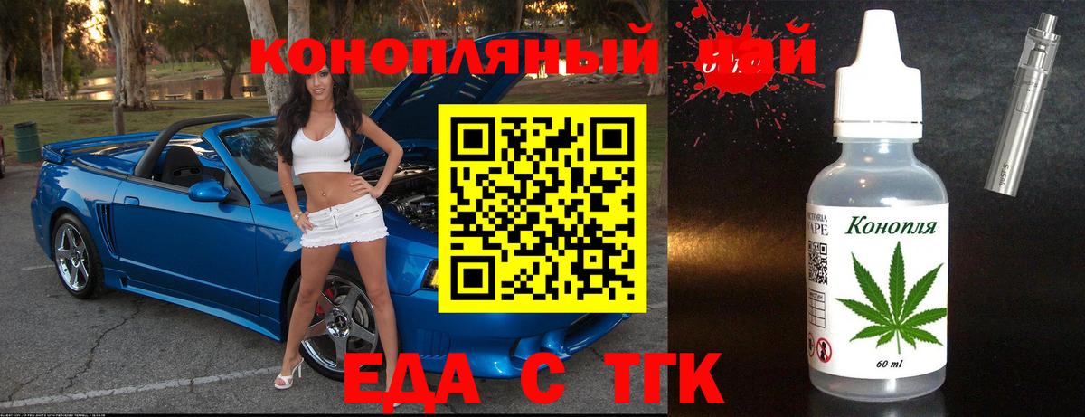 Cannafood конопля  Вход с VPN  Ишимбай 