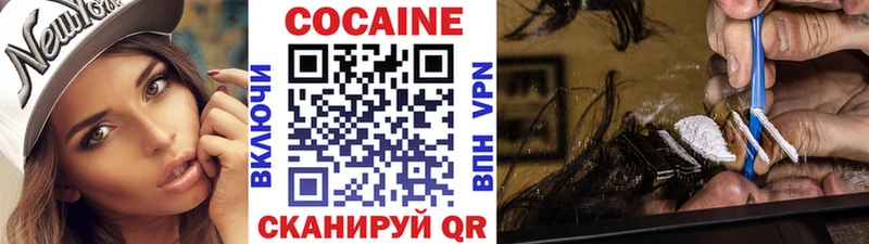 купить   МЕГА маркетплейс  Кокаин 97%  Ишимбай 