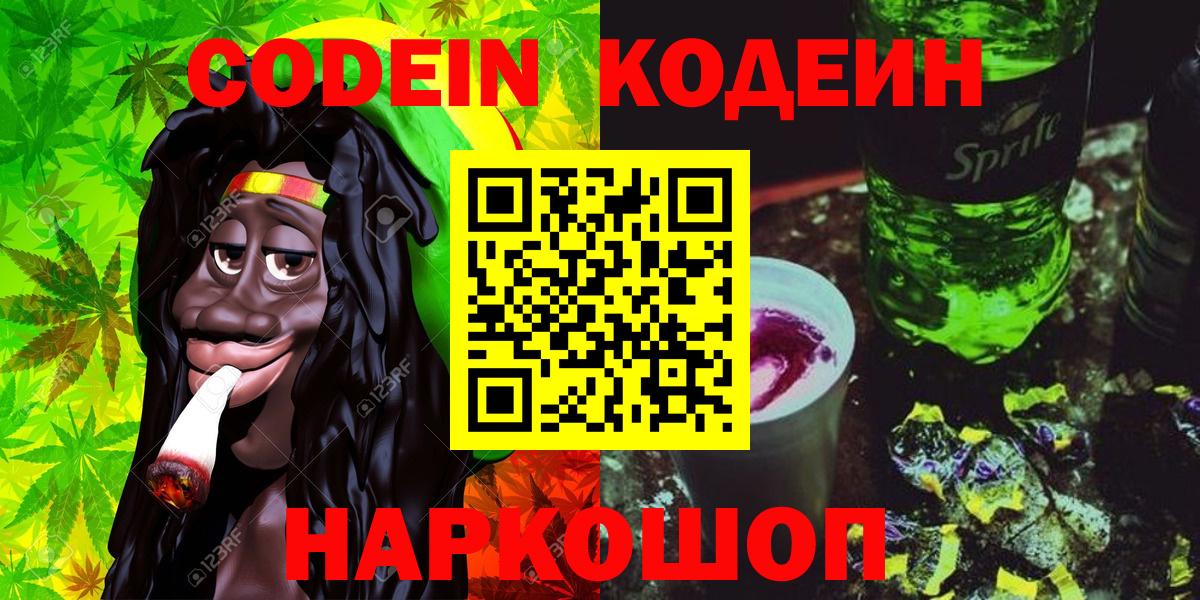 Меф   Гашиш  Метамфетамин  Вход с VPN  NBOMe  МАРИХУАНА  Ишимбай  Вейп ТГК 