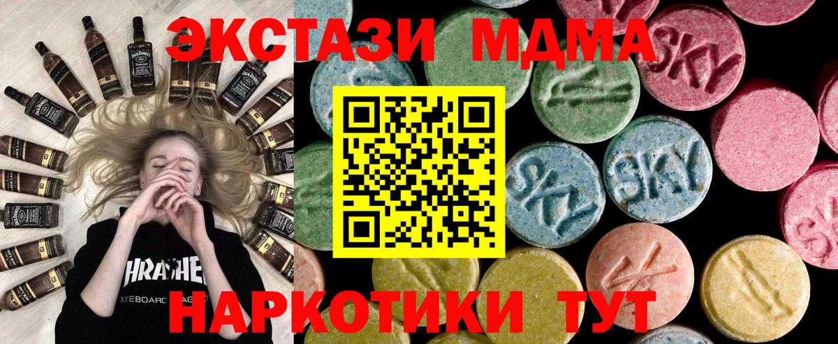 Экстази Punisher  Ecstasy таблы  Ишимбай  Ecstasy  Вход с VPN 