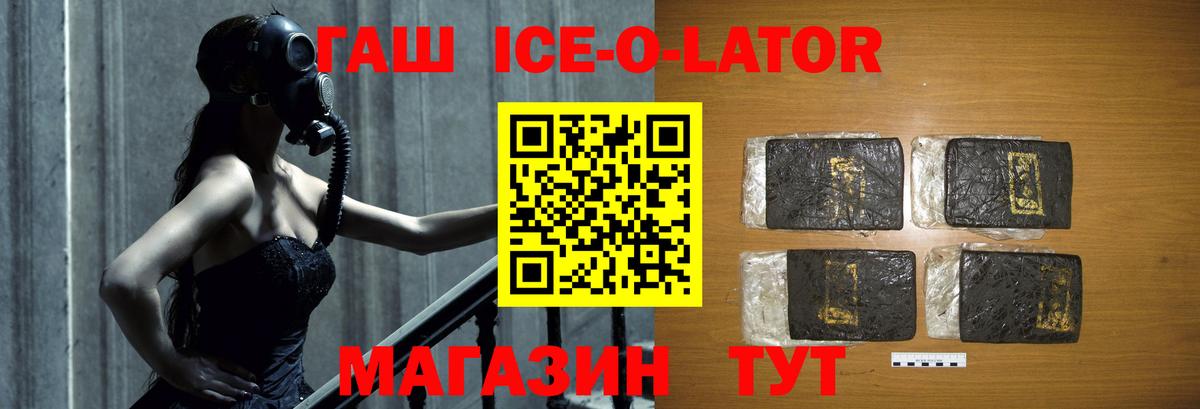 Гашиш VHQ Ишимбай