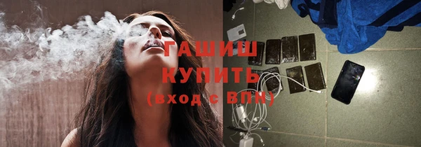 спайс Абаза
