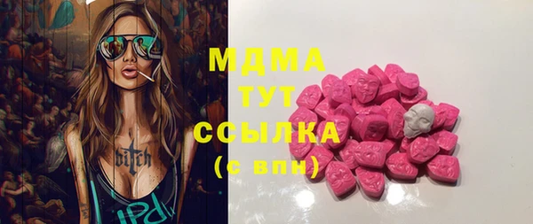 стафф Сафоново