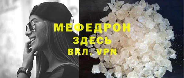 стафф Сафоново