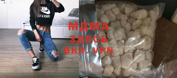 прущие грибы Абинск