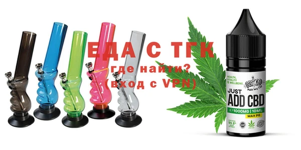 спайс Абаза