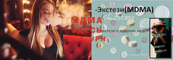 mix Саяногорск