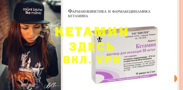 спайс Абаза