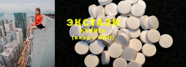 ПСИЛОЦИБИНОВЫЕ ГРИБЫ Абдулино