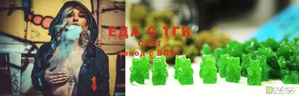 спайс Абаза