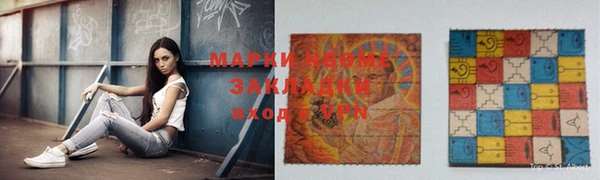 mix Саяногорск