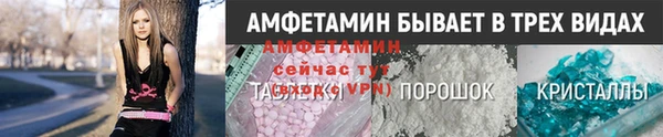 спайс Абаза