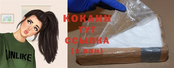 стафф Сафоново