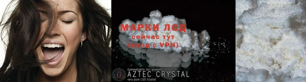 ПСИЛОЦИБИНОВЫЕ ГРИБЫ Абдулино