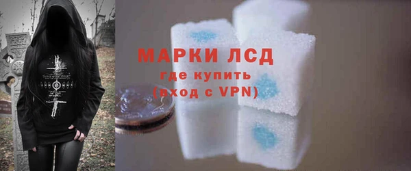 стафф Сафоново