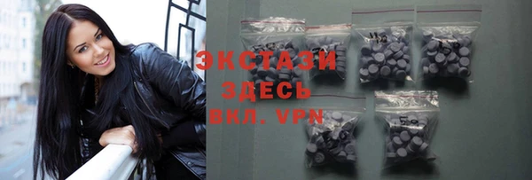 спайс Абаза