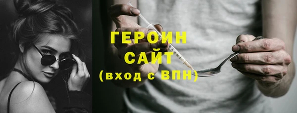 ПСИЛОЦИБИНОВЫЕ ГРИБЫ Абдулино