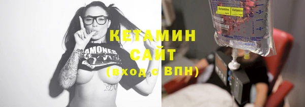 спайс Абаза