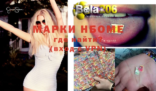 spice Сатка
