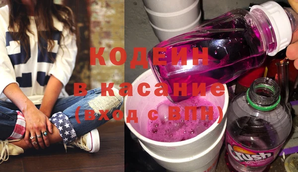 mix Саяногорск