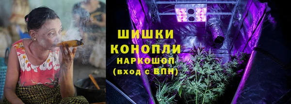спайс Абаза