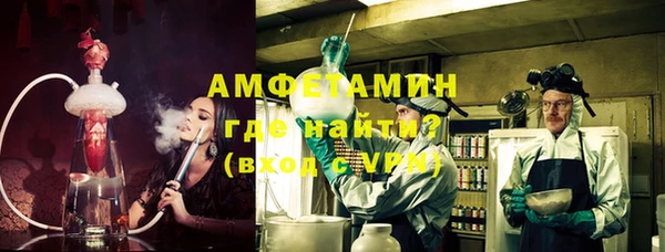 mix Саяногорск