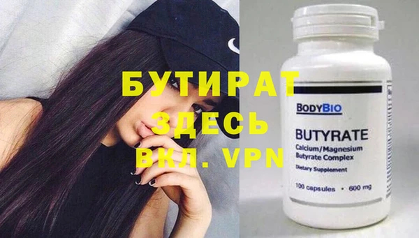 прущие грибы Абинск
