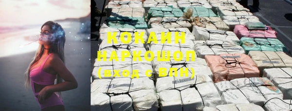 ПСИЛОЦИБИНОВЫЕ ГРИБЫ Абдулино