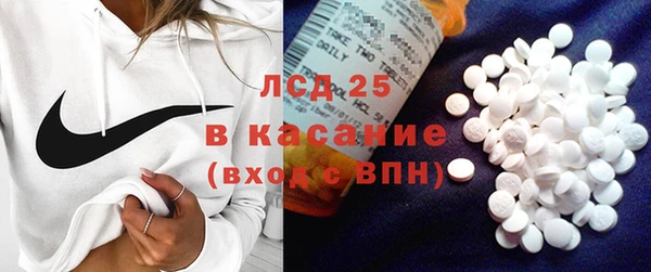 спайс Абаза