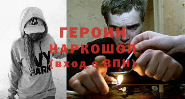ПСИЛОЦИБИНОВЫЕ ГРИБЫ Абдулино