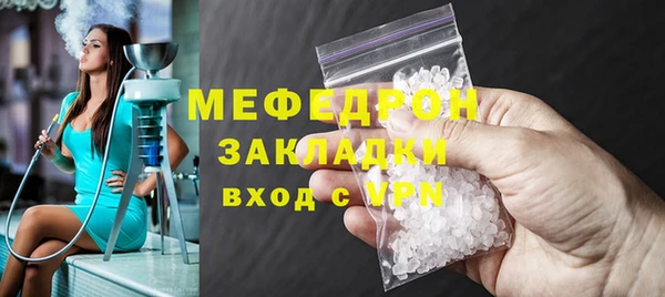 спайс Абаза