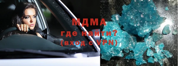 спайс Абаза