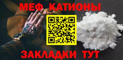 сатива Беслан