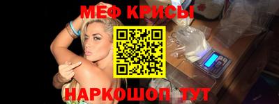 твердый Бийск