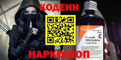 твердый Бийск