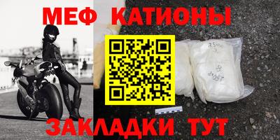 сатива Беслан