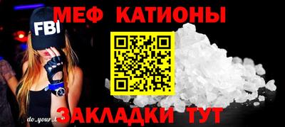 твердый Бийск