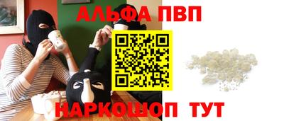 сатива Беслан
