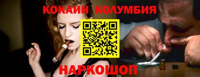 сатива Беслан