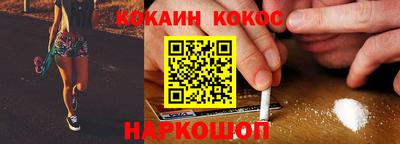 сатива Беслан