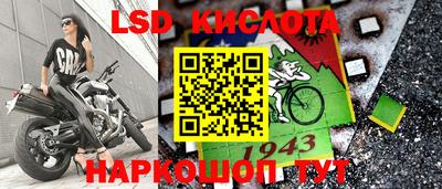 сатива Беслан