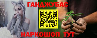 сатива Беслан