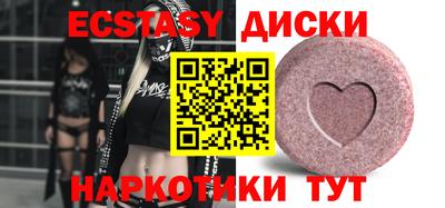 сатива Беслан