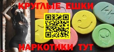 твердый Бийск