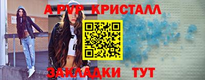 сатива Беслан