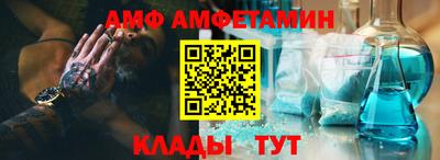 сатива Беслан