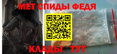твердый Бийск