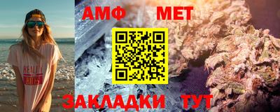 твердый Бийск
